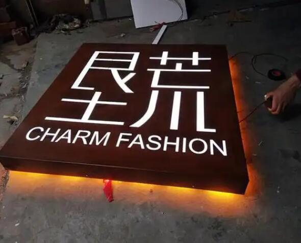滦南耐候钢板灯箱