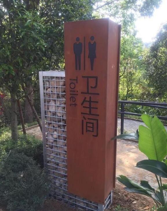 滦南锈钢板标识牌